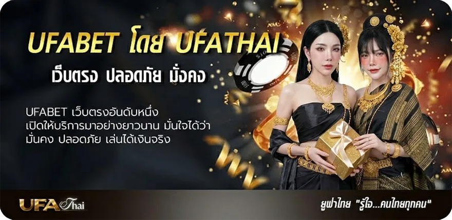 แบนเนอร์ คอร์ดเพลง พงษ์สิทธิ์ แรง — แทงบอลออนไลน์ คาสิโน หวย มวย สล็อต ครบวงจร