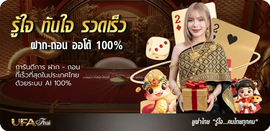 แบนเนอร์ คอร์ดเพลง พงษ์สิทธิ์ ใหม่ — โปรโมชั่นสมาชิกใหม่