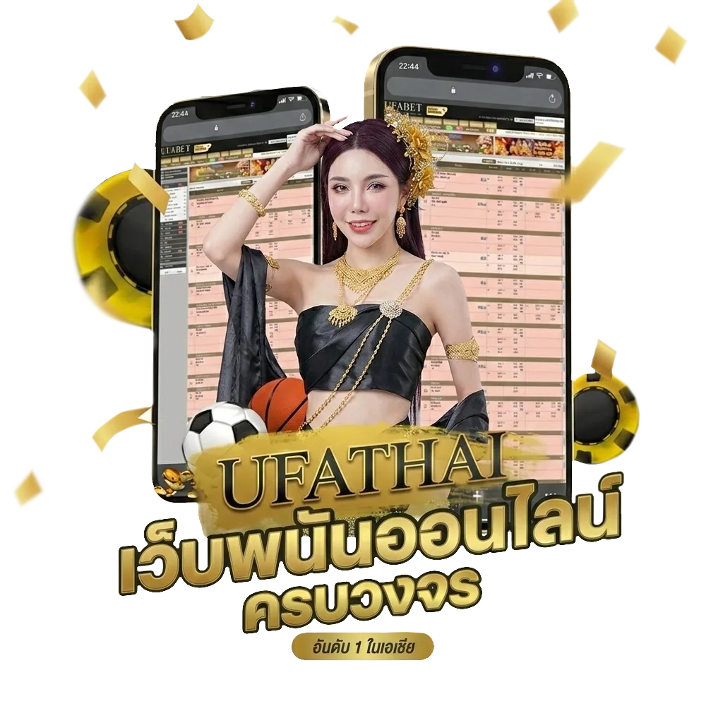 คอร์ดเพลง พงษ์สิทธิ์ โปรโมชั่น — สมาชิกทุกคน