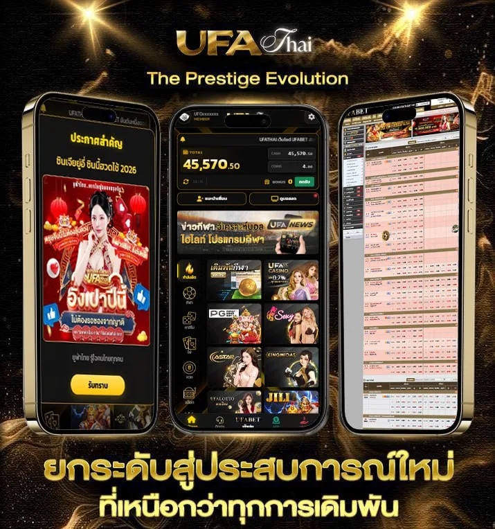 คอร์ดเพลง พงษ์สิทธิ์  เว็บแทงบอล